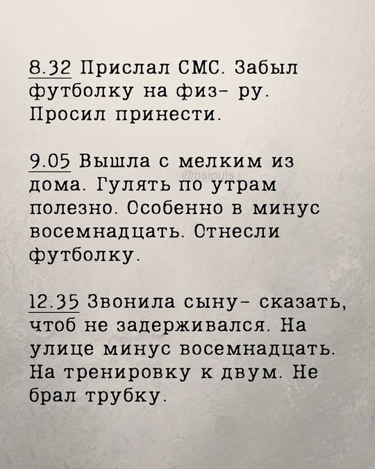   .. - 3