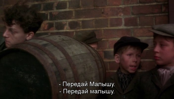 ����� ������ / Bugsy Malone, 1976.���. ���� ������ - 8