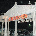 ���� ����, ������ - ��������� 2 ������ 2026 � ������ ���������