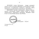 ���� ����, �������� - ��������� 2 ������� 2025
