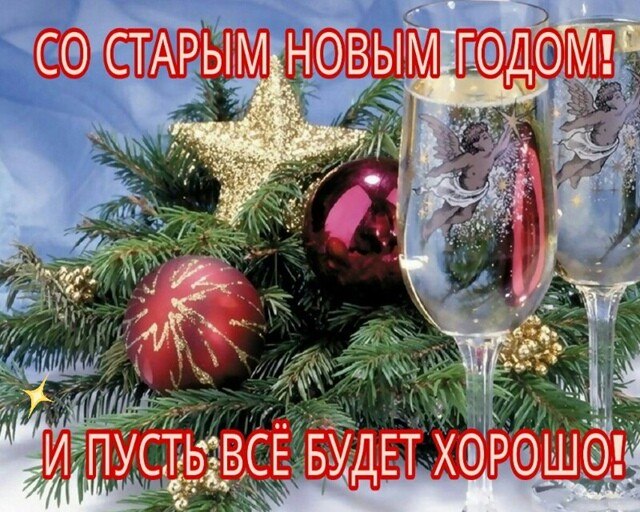 ��������� - 14 ������ 2026 � 10:13