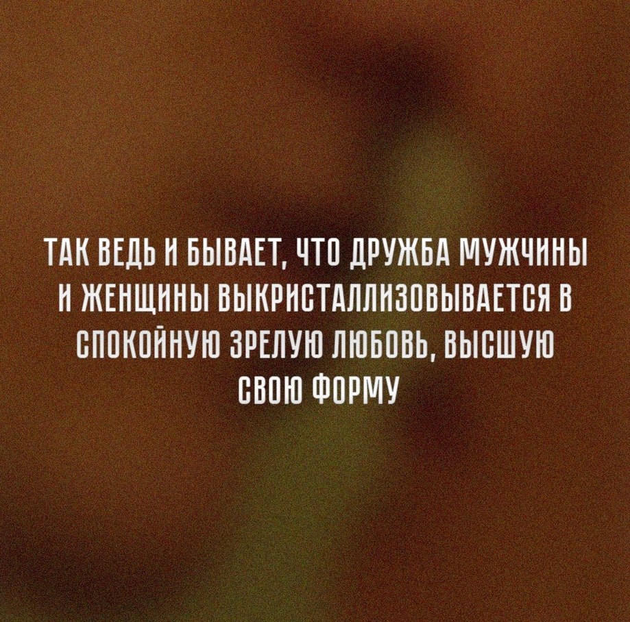    ? - 2