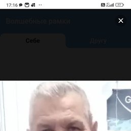 , 57 , 