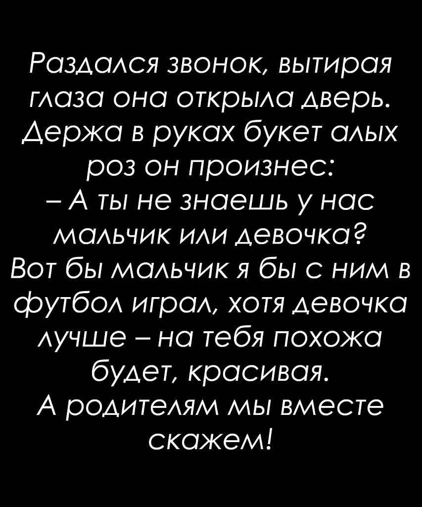 Красиво сказано - 22 сентября 2025 в 19:06 - 6