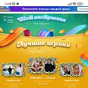 ���� ����,��� �������...., ������ - ��������� 23 ���� 2026 � ������ ���� ����������