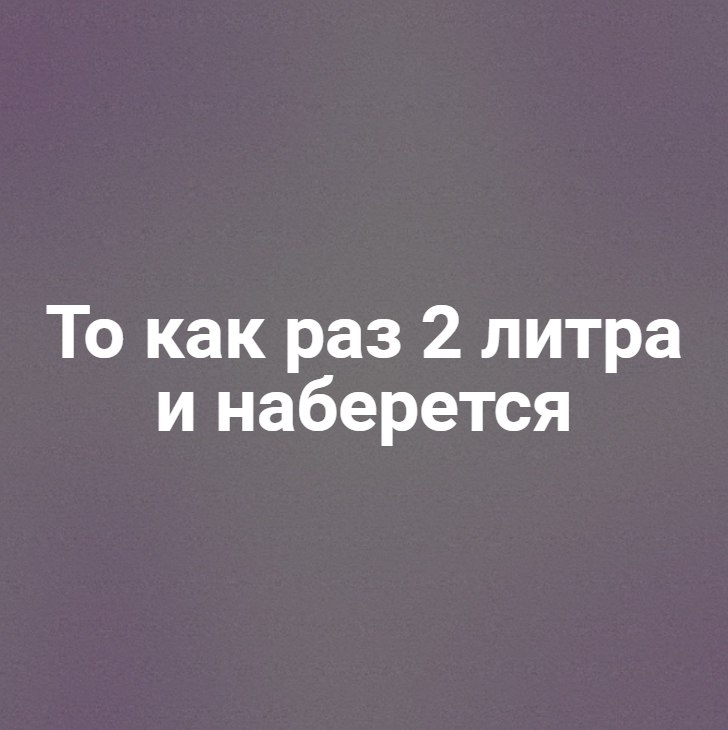 Я не стерва, это нервы© Статусы - 12 октября 2025 в 10:48 - 3