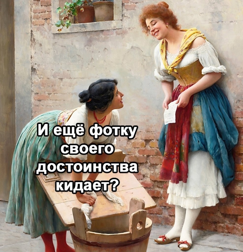    - 2