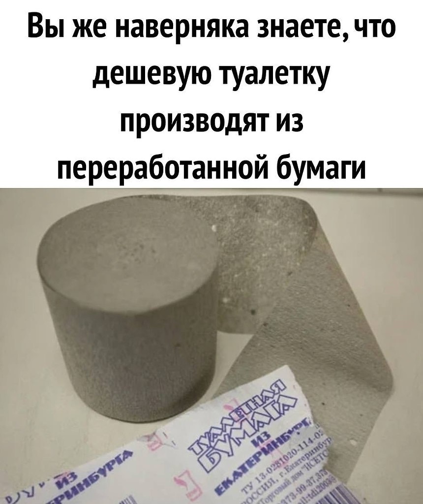 ���������� � �������