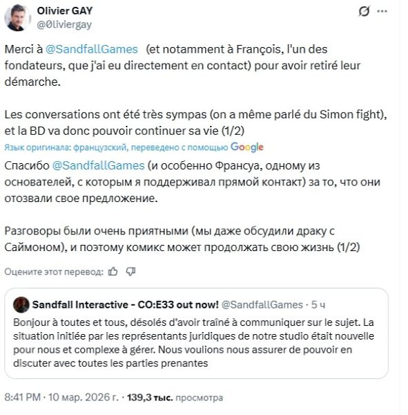 ������������ Clair Obscur ���������� � ������� ������� L' Acadmie Clair-Obscur. ����� ������ ... - 2