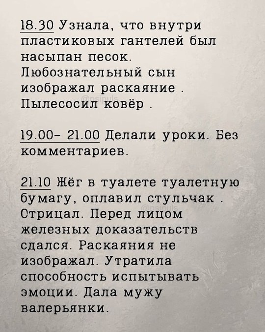   .. - 8