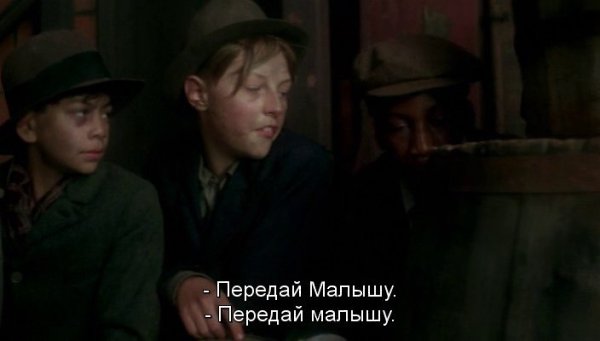 ����� ������ / Bugsy Malone, 1976.���. ���� ������ - 3