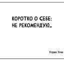 ���� ������, ������ - ��������� 12 ������ 2024 � ������ ������ ��������