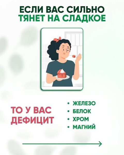 Памятка для вашего здоровья.Будьте здоровы дамы, и господа, леди, и джентльмены, граждане- товарищи, ... - 6