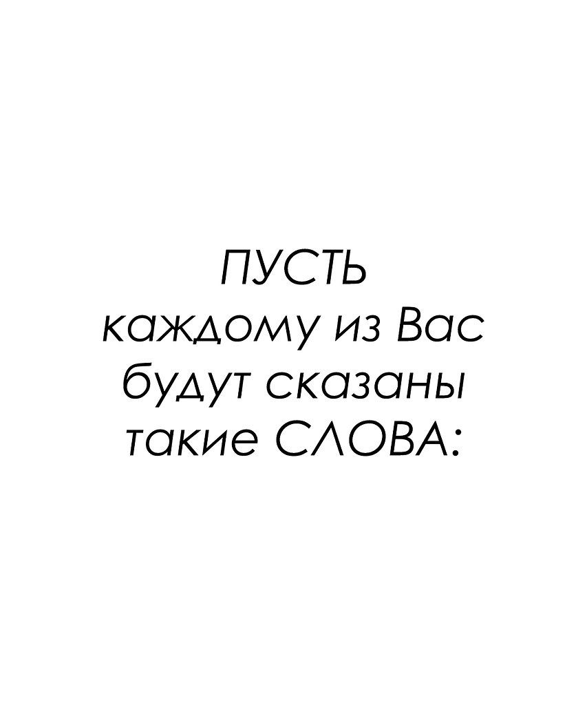 Красиво сказано - 27 октября 2025 в 13:14