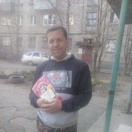 �������, 54 ����, ���������