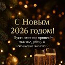 ���� ����, ����� - ��������� 2 ������ 2026 � ������ ������ ��������