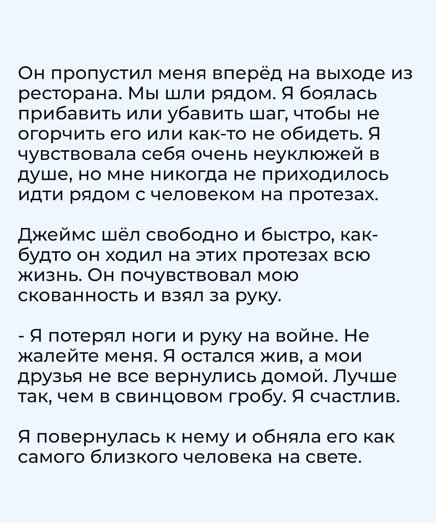 . - 6