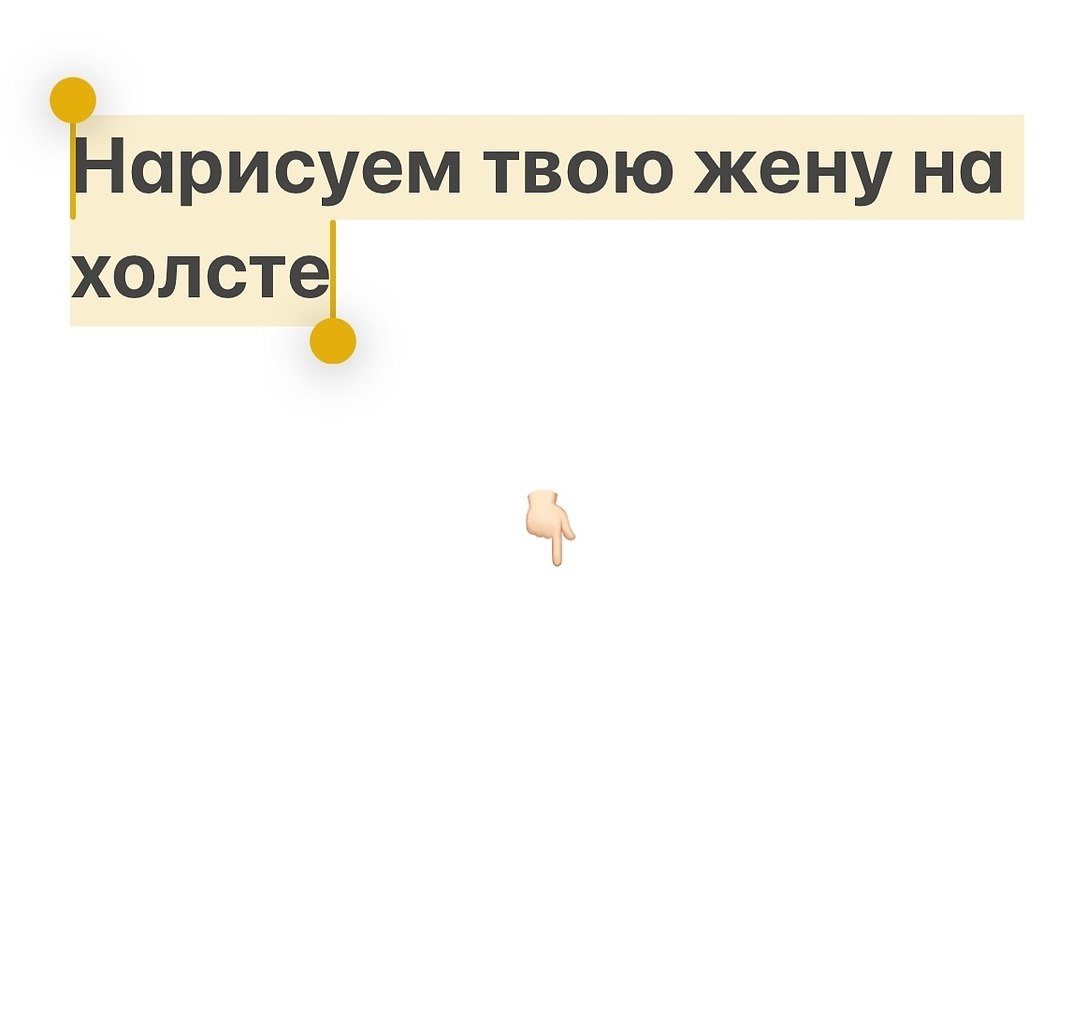 Мужчины, внимание! Готовая идея подарка для жены. Портрет по фото на холсте. От вас нужна только ... - 2