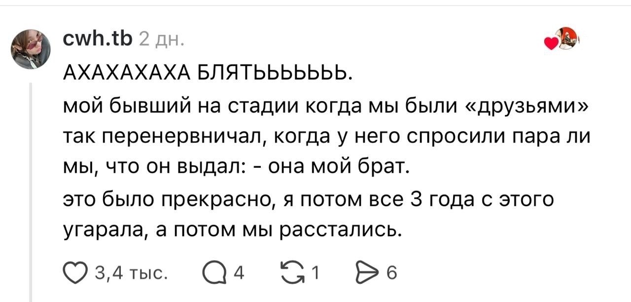 � ���� ����������� ���� �����, ������� ��������� ��������� �������� � ����� � ��� �� ������ ������ ... - 2