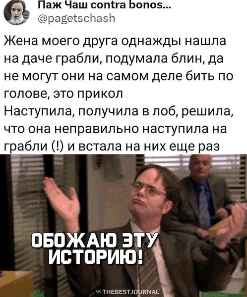 От создателей