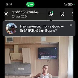 ������, 37 ���, �����������