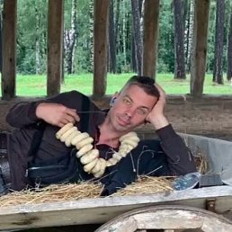 �������, �������, 48 ���