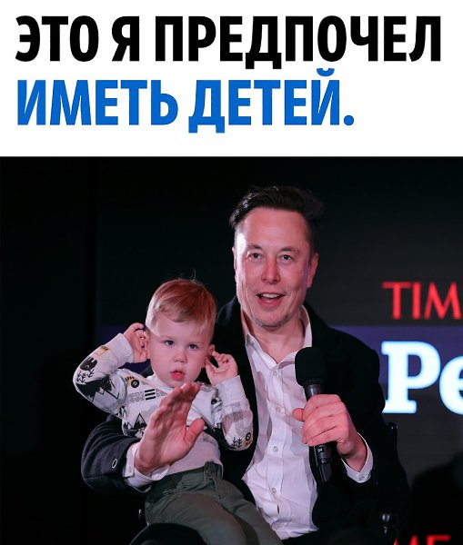 Это только наш выбор, дети в этом не виноваты! - 2