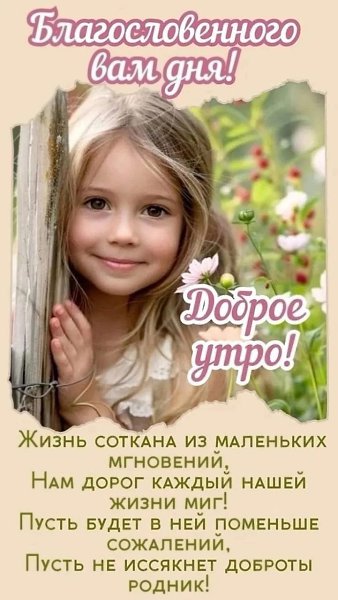 ***Victoria Viktorovna*** - 20 ���� 2025 � 04:17