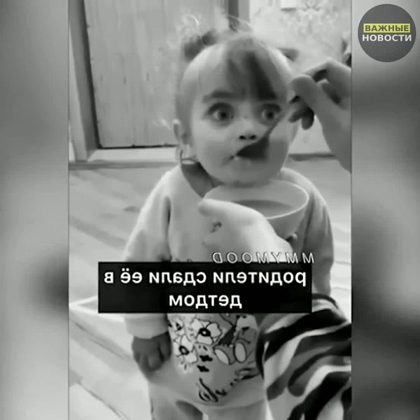 Ma����a �epe���a �e��pe �o�a �ac�o��e�o �o��apa.Bce ��o �pe�� o�a �e ��a�a, ��o �a�a� ���o�� o� ... - 2