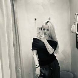 , 17, 