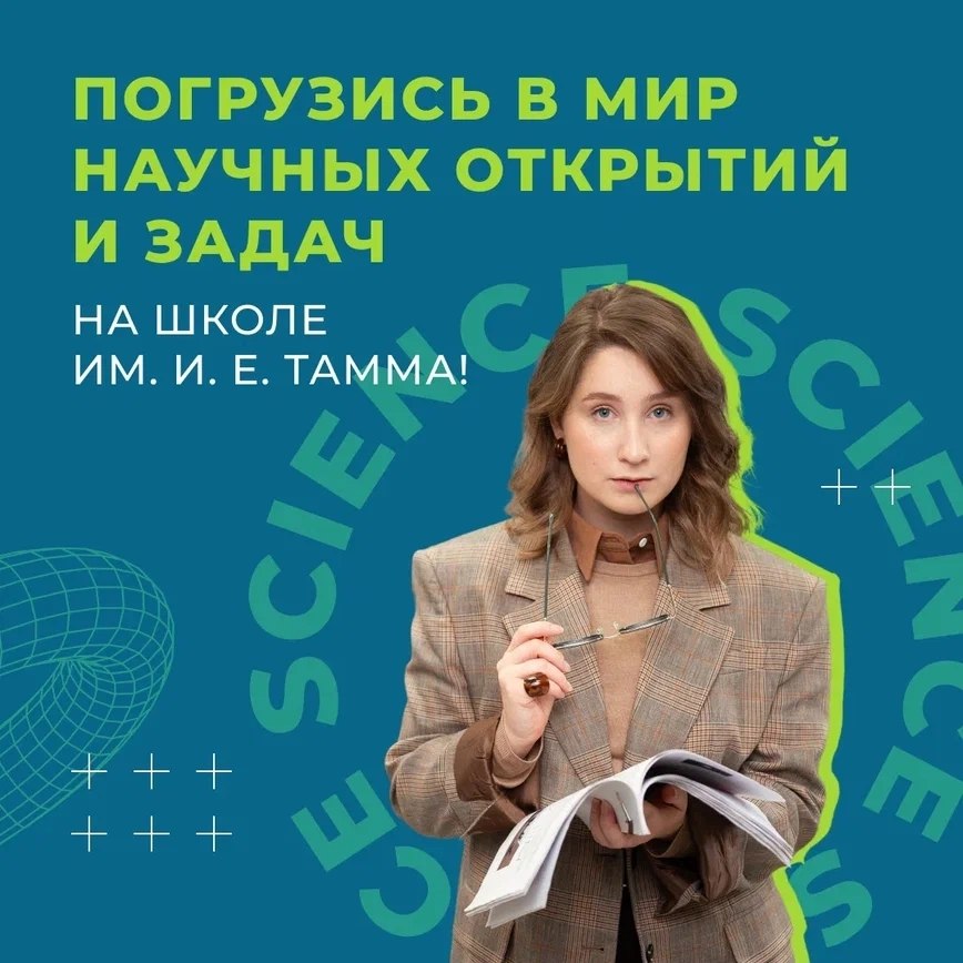 VI ������������� ������������ ������-�������������� �������-����� ����� �.�. ����� ���������� ...
