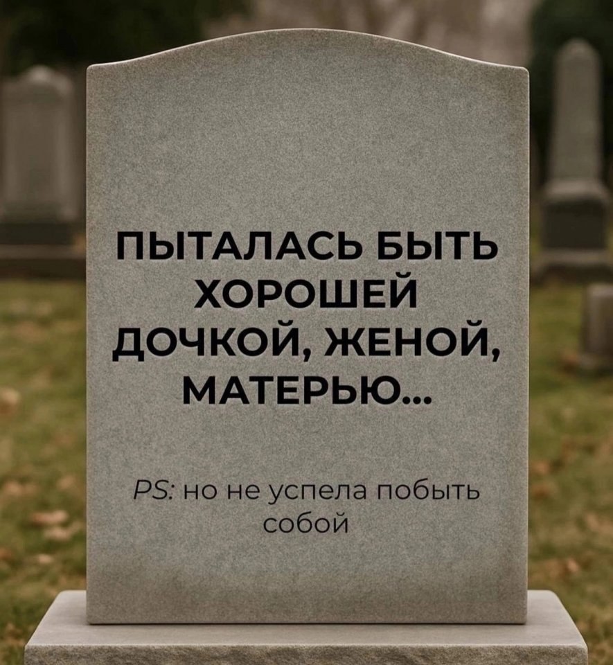     ? - 2