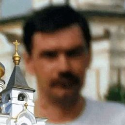 �������, �����, 53 ����