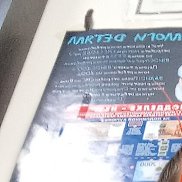 ������, 38 ���, ��������