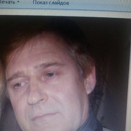 ������, �����-���������, 62 ����