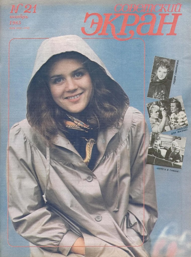  , 1985 21.  .   