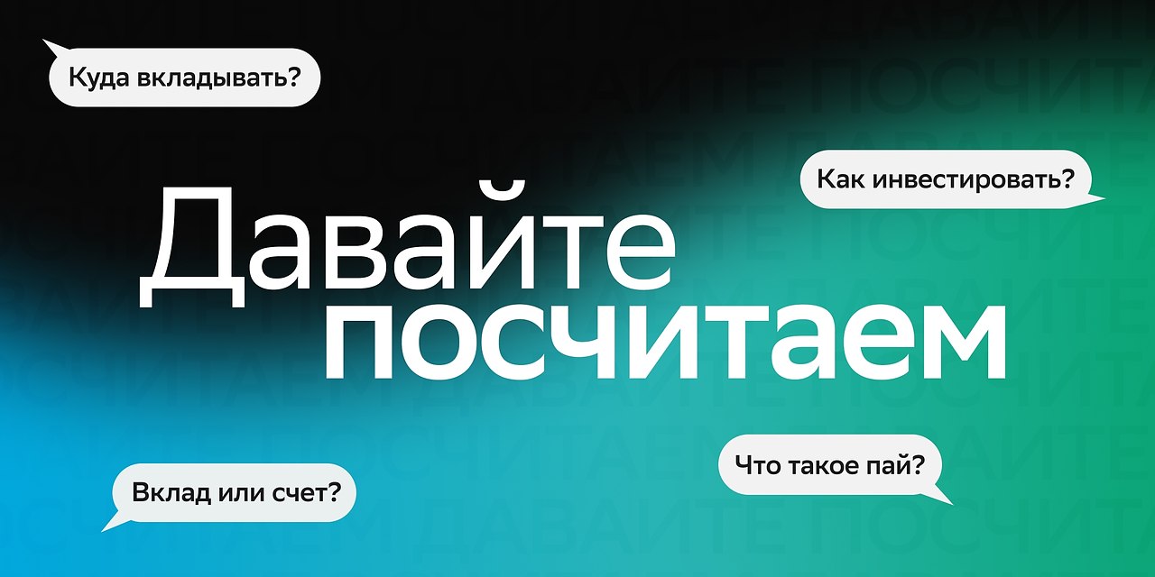 ���� ������� ���� ������ � ����� �� ������ ��� ������ � 2025 ����.��� ������, ���� ������ ������� ...