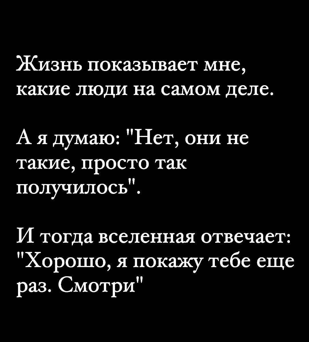 ***Victoria Viktorovna*** - 19  2025  01:11