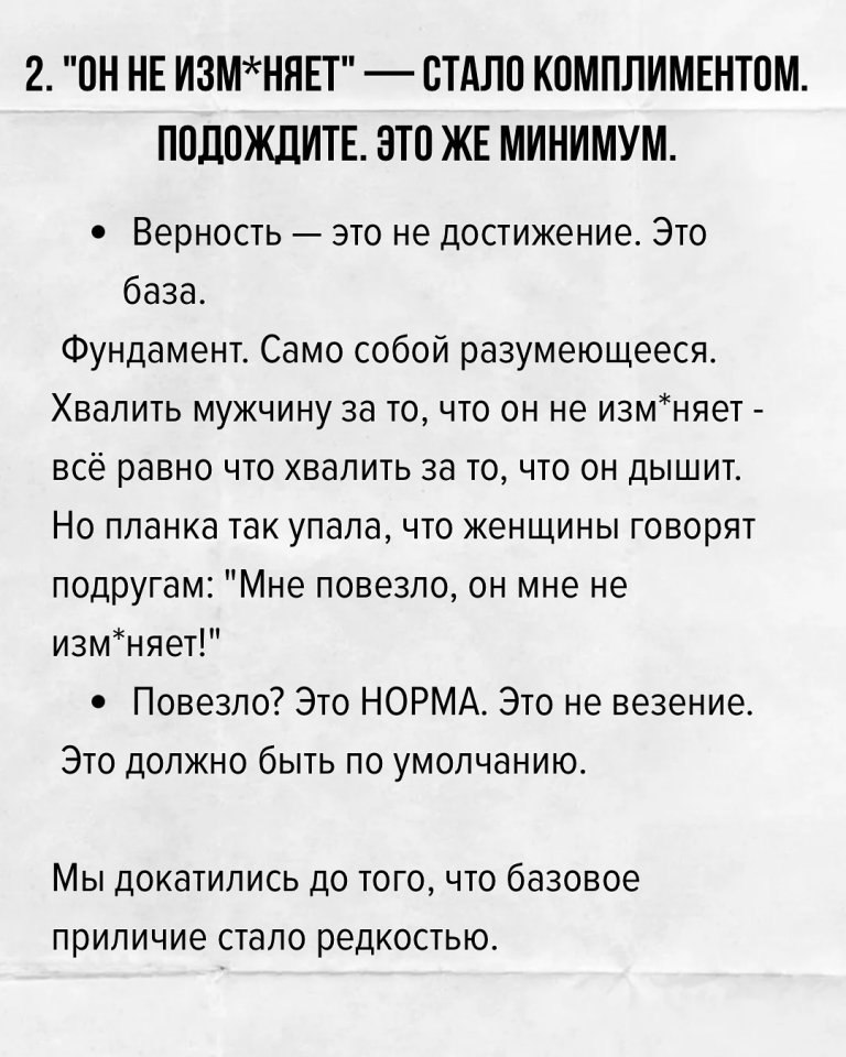 Стоит задуматься... - 2