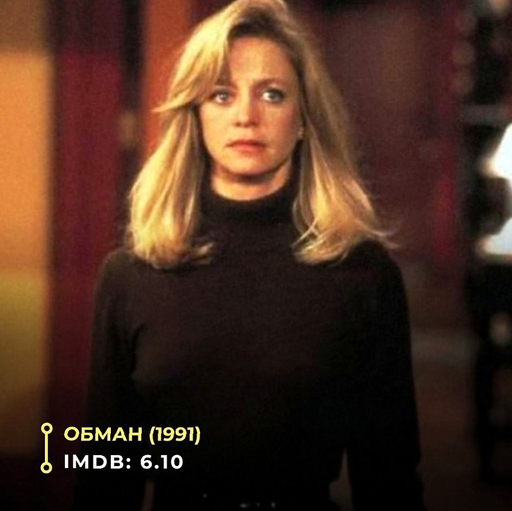   90-,        . - 6