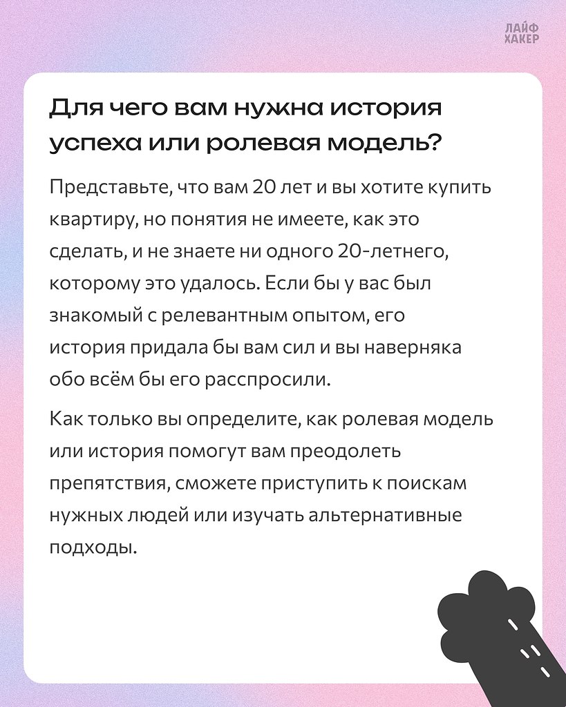 ���� �� ����������, ��� ����������, � �� ������, ��� ���� ������, �� ���������������. ��� ��������� ... - 5