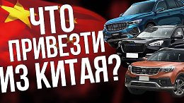    Ѩ! KIA SORENTO/TOYOTA HARRIER/ CHEVROLET CRUZE/ GEELY MONJARO/SUBARU FORESTER