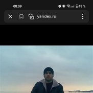 �����, 44 ����, ���������