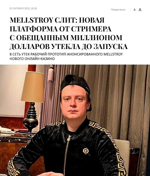 Mellstroy ����: ����� ��������� �� �������� � ��������� ��������� �������� ������ �� �������.� ���� ...