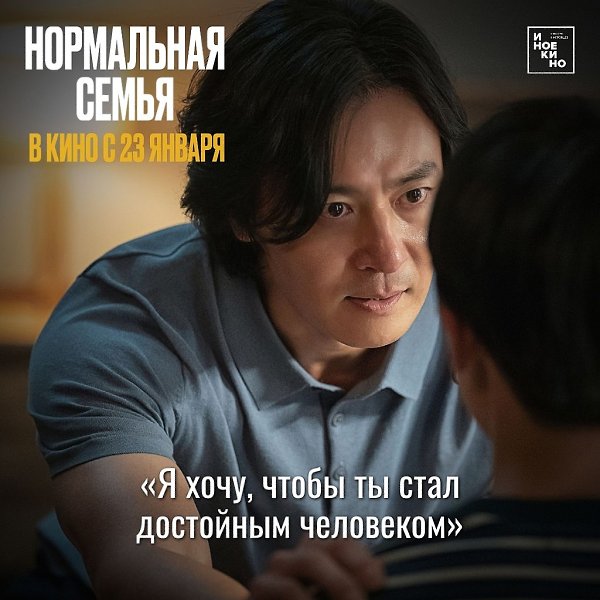 Быть родителем — значит постоянно балансировать между любовью и страхом: страхом за будущее своих ... - 3