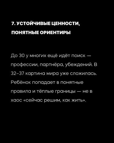     ! - 8