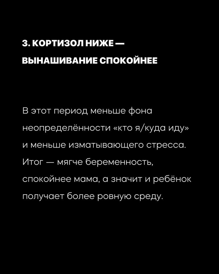 Такого вы еще не знали! - 4