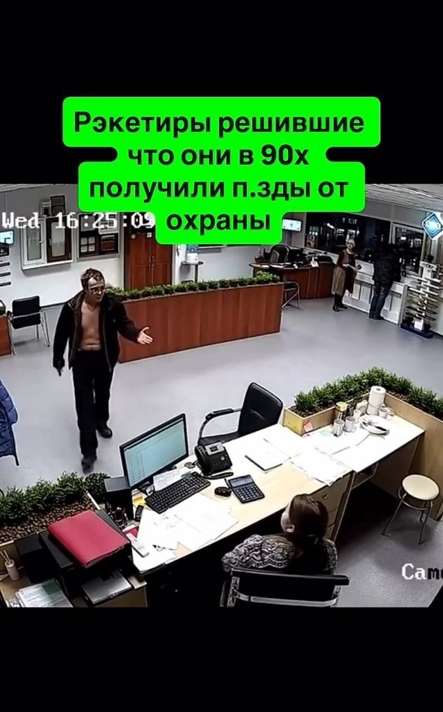� ������������� ���������� ���������� �������� �������� � ����� 90-�, �� �������� ������ �����.� ... - 2