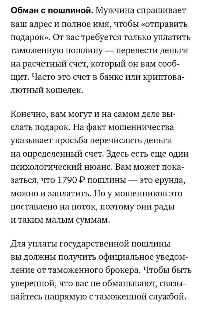      ! - 2