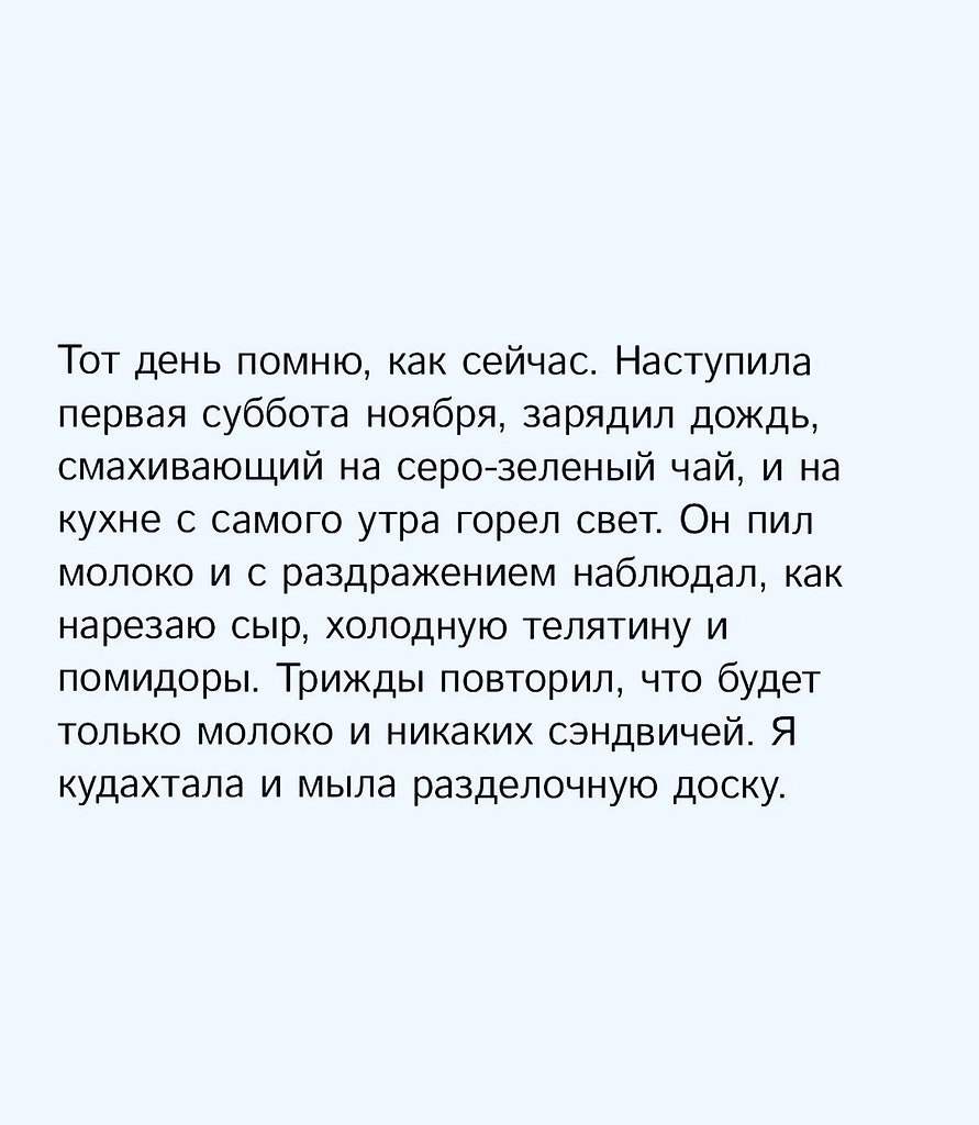 -  . - 4